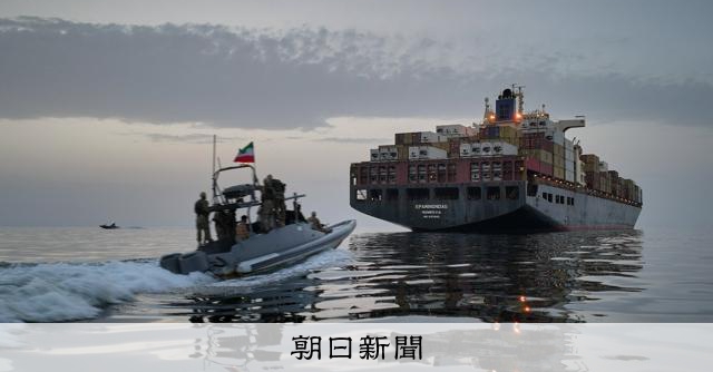 イラン、米軍攻撃に「機雷イルカ」浮上か　海上封鎖長期化の中　米紙 [米・イスラエルのイラン攻撃　イラン情勢]：朝日新聞