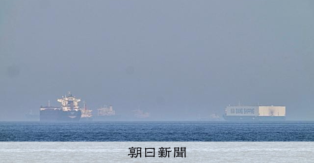 トランプ氏「イランが韓国貨物船攻撃」　停戦維持、不透明な情勢に [米・イスラエルのイラン攻撃　イラン情勢]：朝日新聞