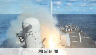 米軍、対イラン作戦で弾薬大量消費　備蓄回復に数年か　リスク指摘も [米・イスラエルのイラン攻撃　イラン情勢]：朝日新聞
