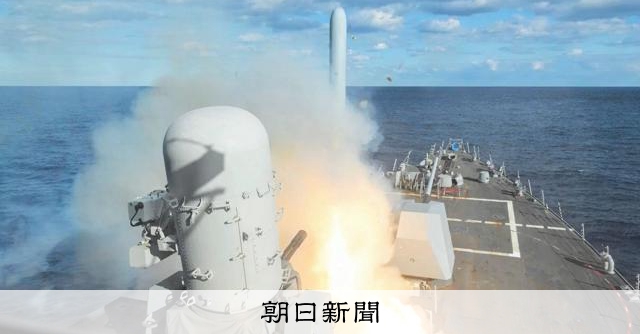 米軍、対イラン作戦で弾薬大量消費　備蓄回復に数年か　リスク指摘も [米・イスラエルのイラン攻撃　イラン情勢]：朝日新聞