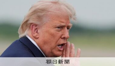 米国・イラン、合意へ「最終調整」　ホルムズ海峡「開放」で温度差も [米・イスラエルのイラン攻撃　イラン情勢]：朝日新聞
