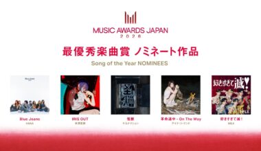 国際音楽賞「MUSIC AWARDS JAPAN 2026」グランドセレモニーのペア観覧チケットを１５組３０人にプレゼント…読売新聞の「よみぽランド」で : 読売新聞