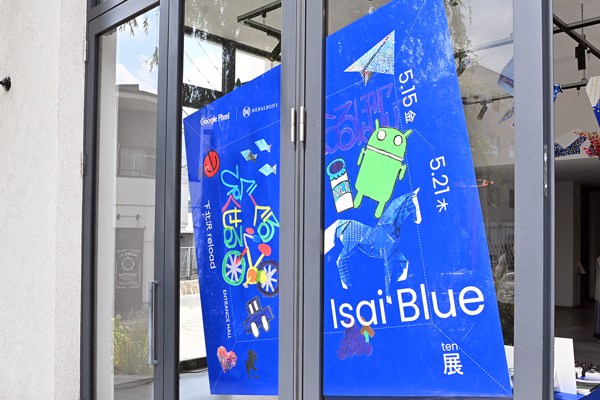 「Google Pixel｜HERALBONY Isai Blue展」