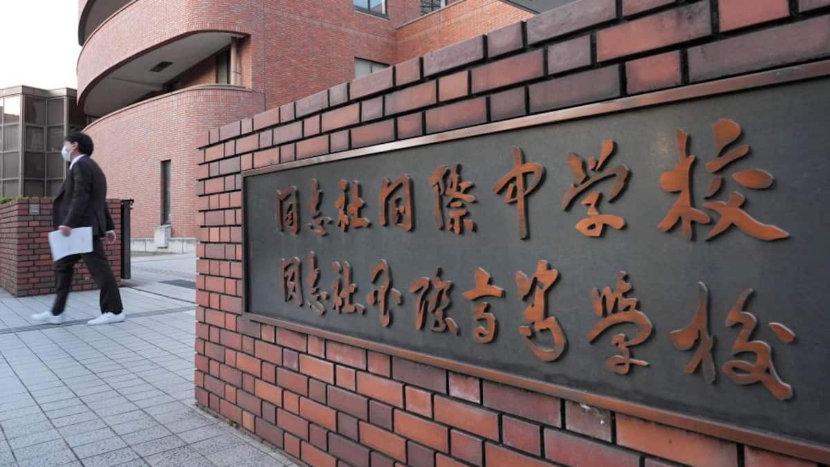文部科学省、同志社国際の調査結果をHPで公開 武石知華さん遺族も公開求める＜全文＞ - 産経ニュース