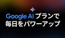 Gemini AI Ultra