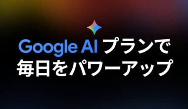 Gemini AI Ultra