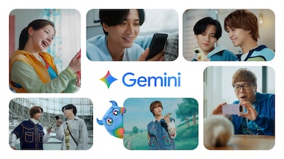 Google AI「Gemini」新CMのメインビジュアル。