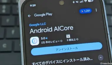 Google Pixel デバイスの AICore のアプリ情報画面の写真