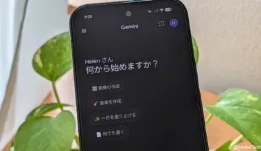 Google、Gemini の無料ユーザーを対象に週単位の利用制限を導入か。テスト中との報告 | HelenTech
