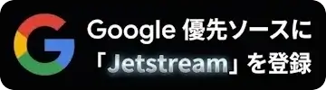 Add as a preferred source on Google