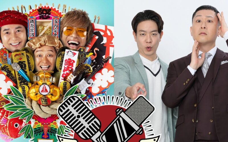 ドンデコルテ＆怒髪天がツーマンライブ開催、マックのWebCMで話題を呼んだ2組 - ナタリー