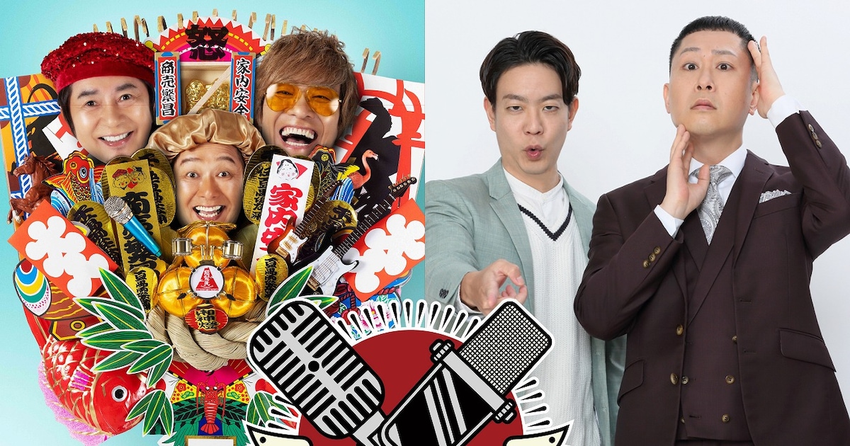ドンデコルテ＆怒髪天がツーマンライブ開催、マックのWebCMで話題を呼んだ2組 - ナタリー