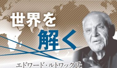 イラン戦争の長期化で追い詰められるのはイランか米国か 革命防衛隊の実権掌握で交渉難航 世界を解く－E・ルトワック - 産経ニュース