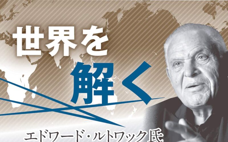 イラン戦争の長期化で追い詰められるのはイランか米国か 革命防衛隊の実権掌握で交渉難航 世界を解く－E・ルトワック - 産経ニュース