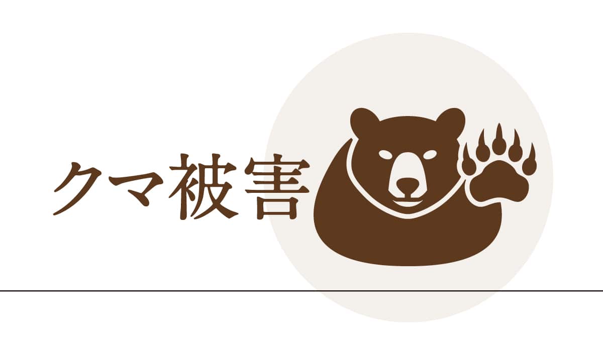 東京・奥多摩の山中に下半身のみの遺体 クマによる被害の可能性…周辺に足跡やフン - 産経ニュース