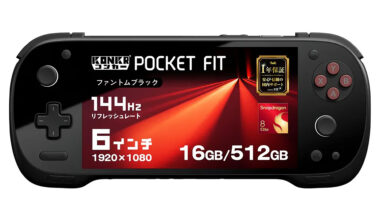 Snapdragon 8 Elite搭載の6インチAndroidゲーム機「KONKR POCKET FIT」が登場