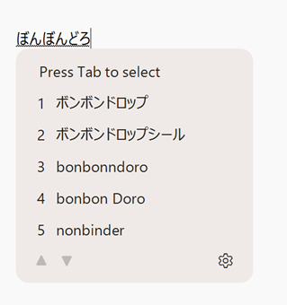 Copilot Keyboard — いよいよ、正式版になりました - 02