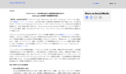 アクセンチュア、AIを中核に据えた企業変革の加速に向けてAnthropicとの日本での協業体制を強化 - クラウド Watch