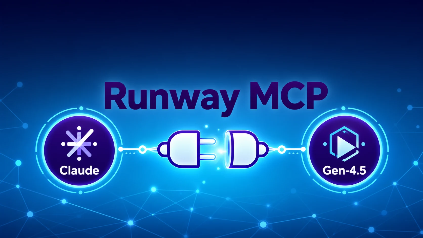 Runway MCP 公開。Claude や ChatGPT から Gen-4.5 や Veo を直接呼び出し可能に