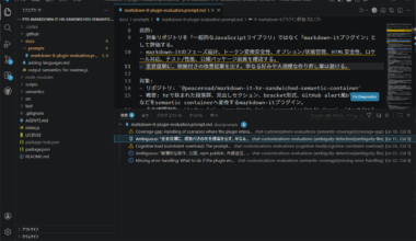 VS Code 1.118リリース、Copilot CLIのリモート制御やCopilotの共同作成者追加をデフォルト化 ——プロンプトを分析する拡張機能も公開