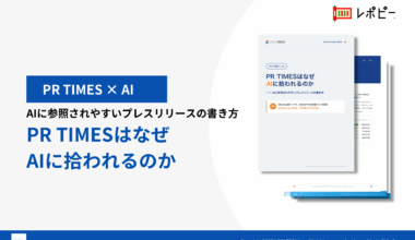 【担当者の97.3%が「既存SEO記事の見直しが必要」と回答】IDEATECH、「SEOは終わったのか？既存記事の再設計から始めるAI対策」を無料公開