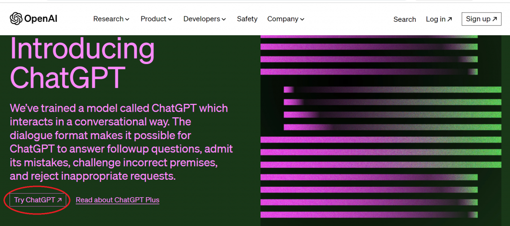 chatgptplus登録step1