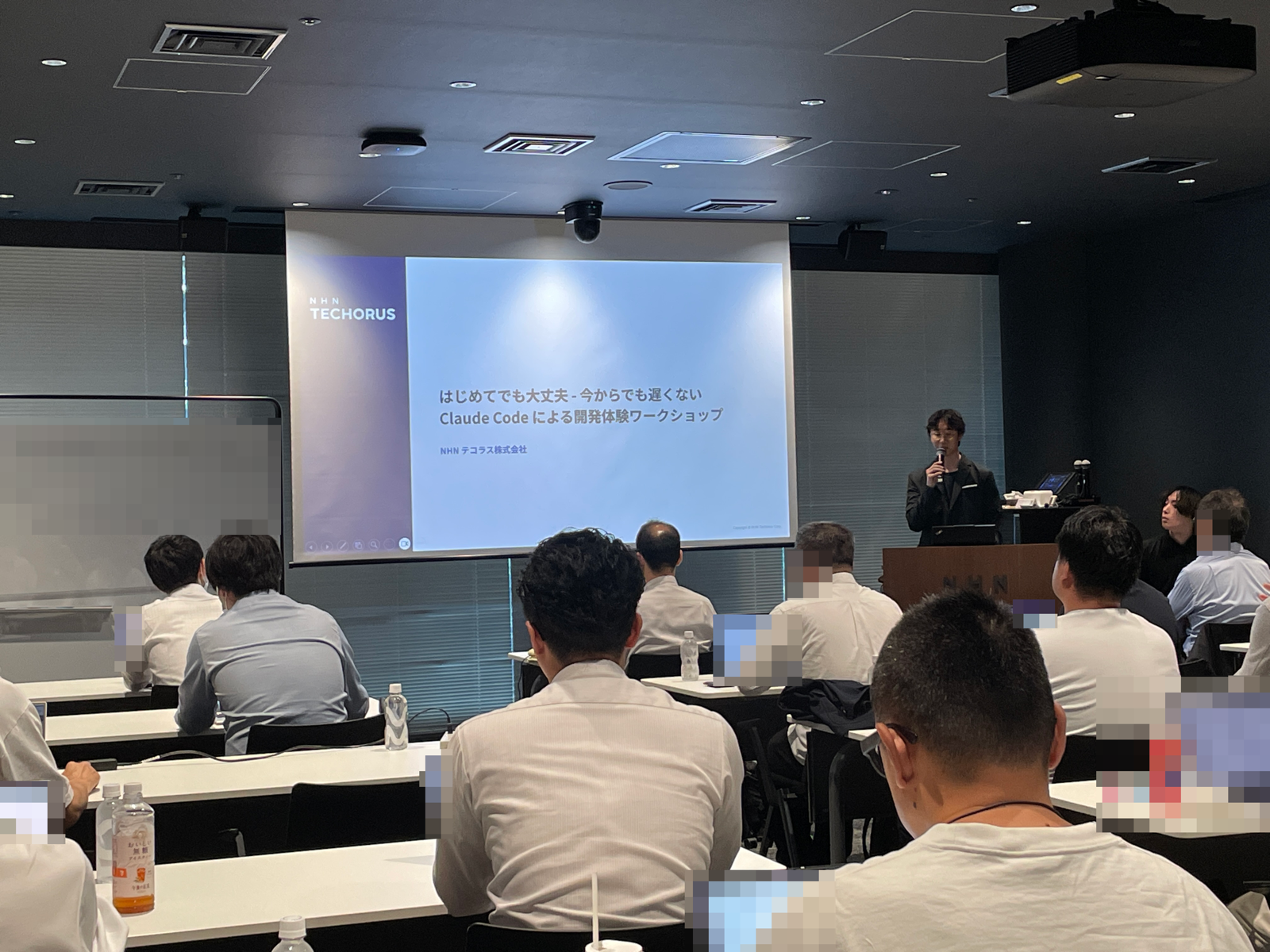 Claude Code を AWS 環境で始める方法を解説する NHN テコラス 福永氏