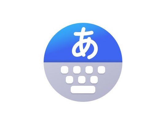 一般提供となった「Copilot Keyboard」に初のアップデート ～「いま」「あした」で日時を変換 - 窓の杜