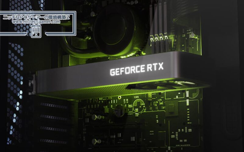 NVIDIA GeForce RTX