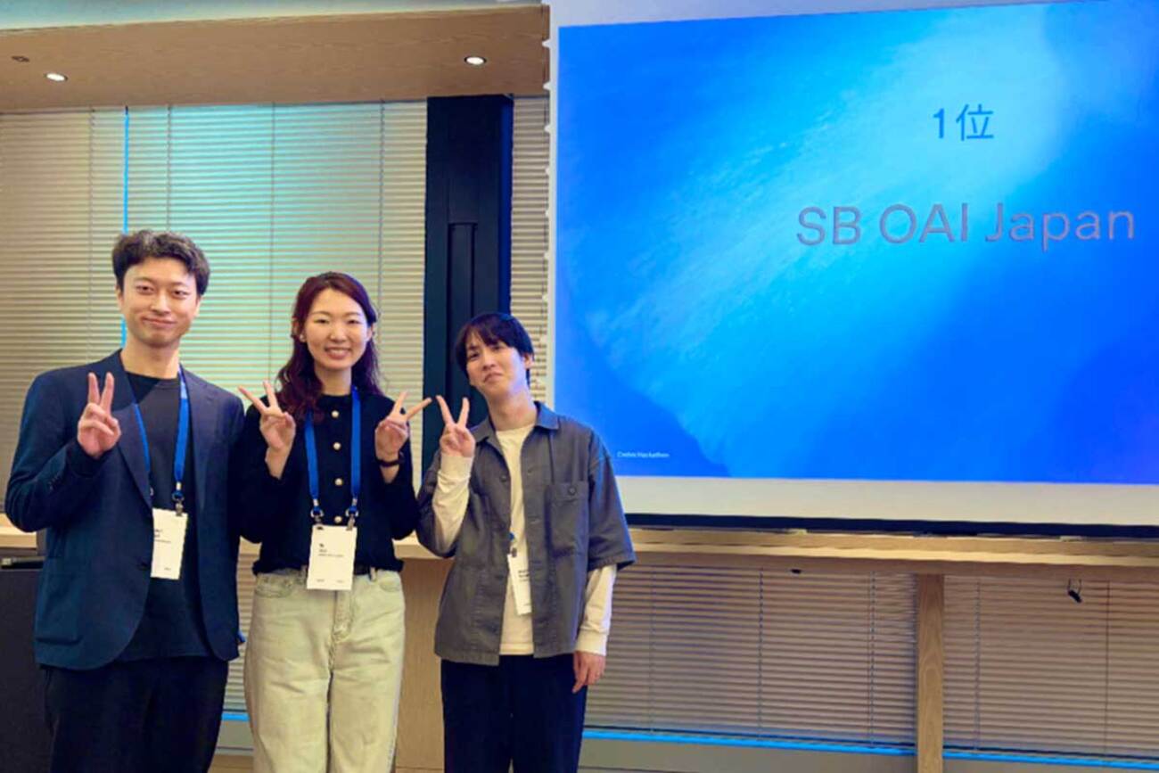 “プログラミングはAI、確認は人間” の役割分担でエージェントを構築。SB OAI JapanがOpenAI主催のハッカソンで優勝 - ITをもっと身近に。ソフトバンクニュース