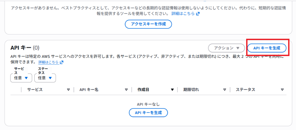画面スクリーンショット