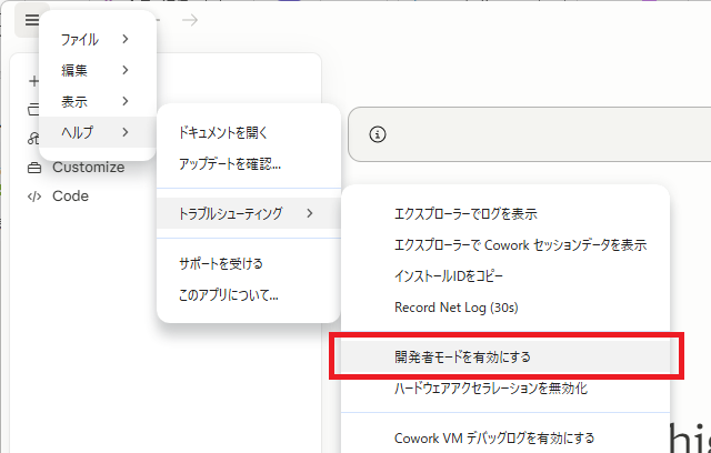 画面スクリーンショット