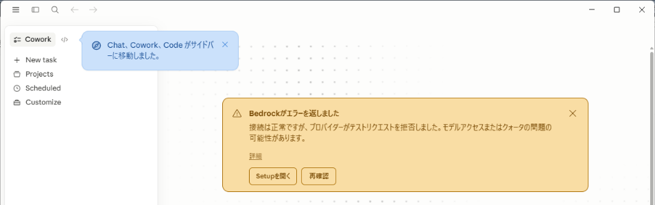 画面スクリーンショット