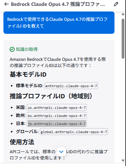 画面スクリーンショット