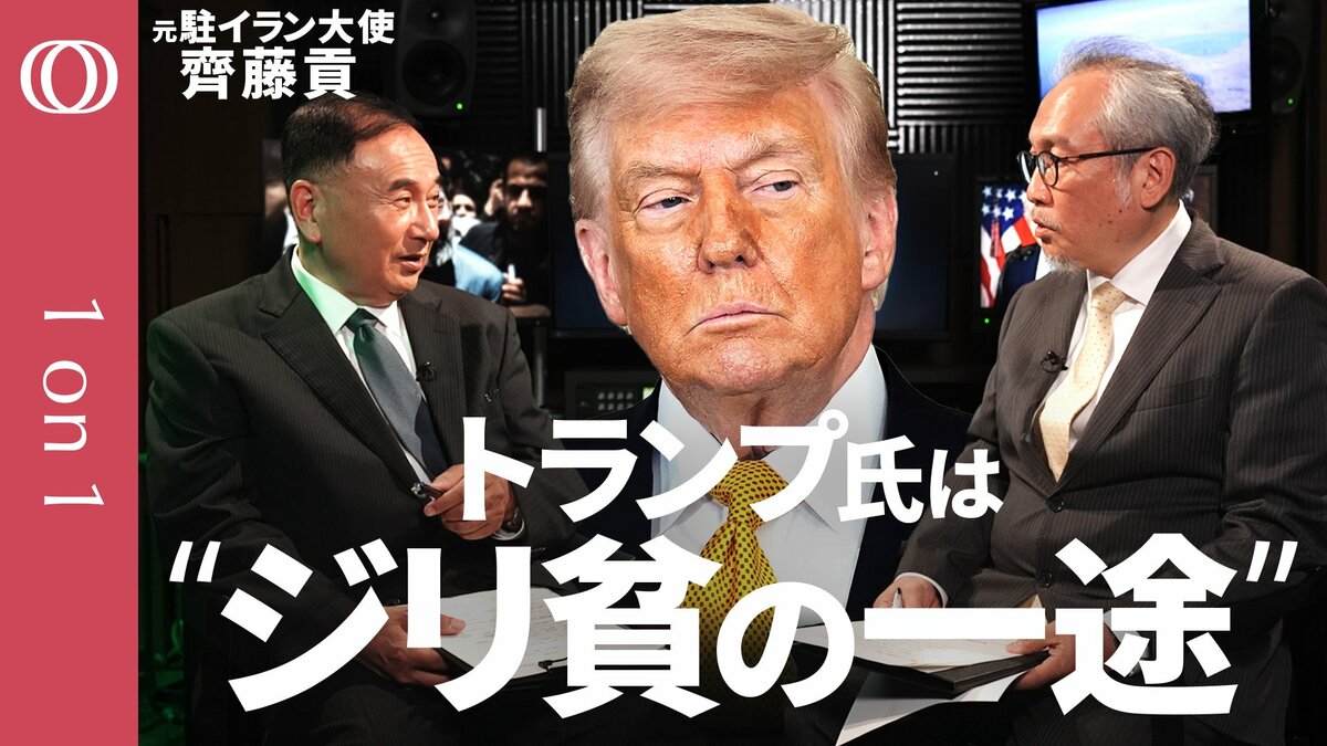 TBS CROSS DIG with Bloomberg