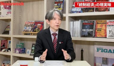 【世界は重要物資争奪戦へ】イラン危機で「豊かな日本」が終わる？／統制経済に現実味 | ニューズウィーク日本版 オフィシャルサイト