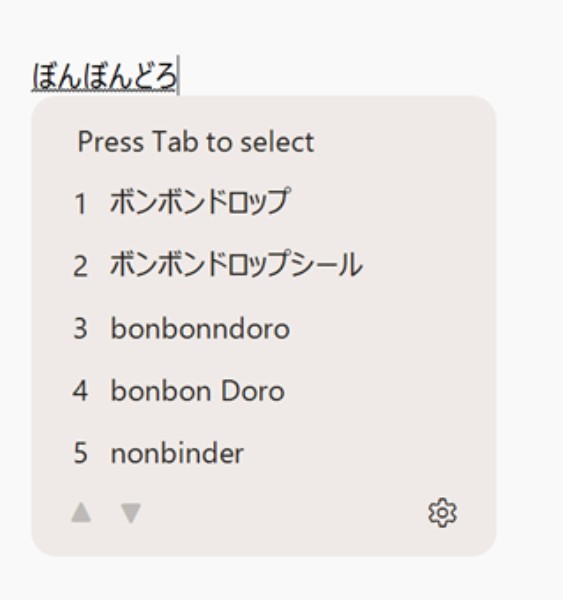 AI技術で大幅進化した「Copilot Keyboard」