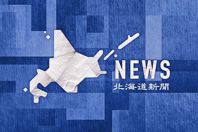 SAS、Customer Intelligence 360のエージェンティックAI機能を拡張：北海道新聞デジタル
