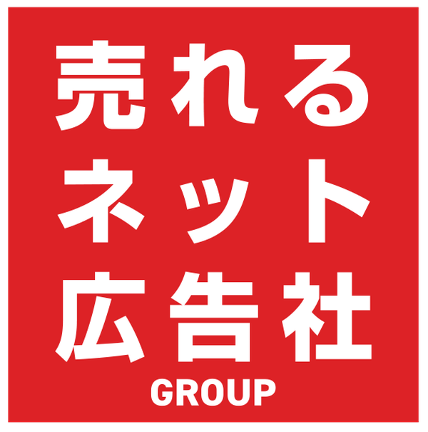 売れるネット広告社グループが日本初「ChatGPT OpenAI Ads」を2026年6月提供開始、3.8兆円規模のAIネイティブ広告市場へ本格参入