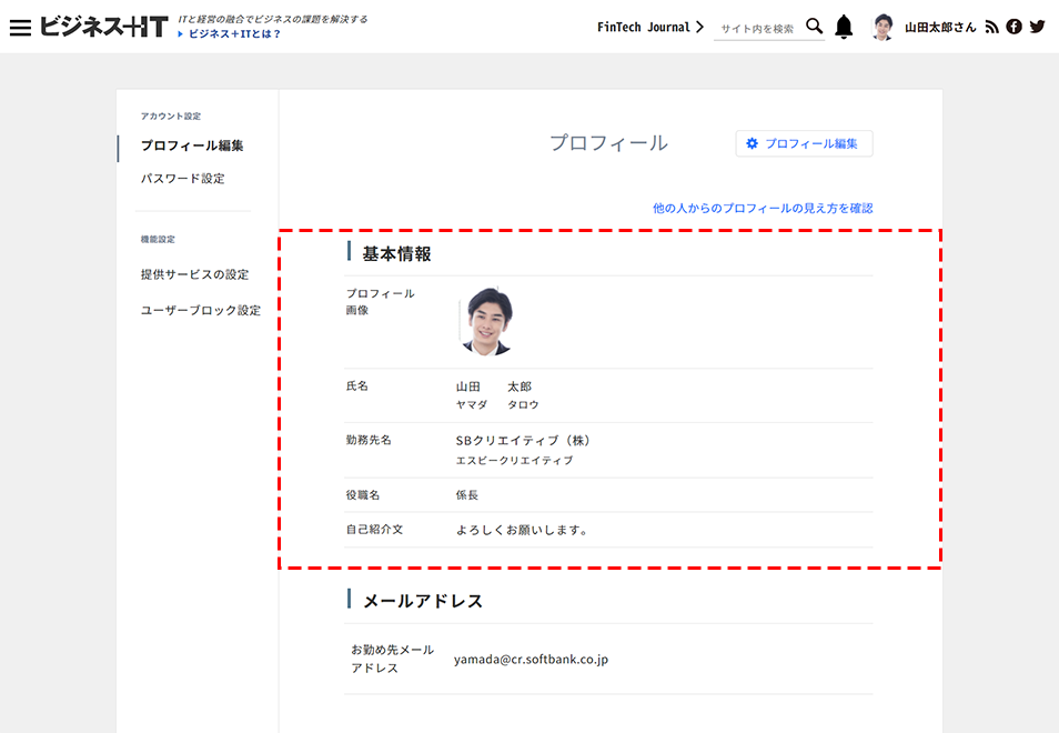 基本情報公開時のサンプル画像