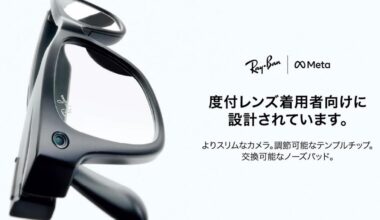 MetaのAIグラス、メガネスーパー5店舗で取り扱い開始 - Impress Watch