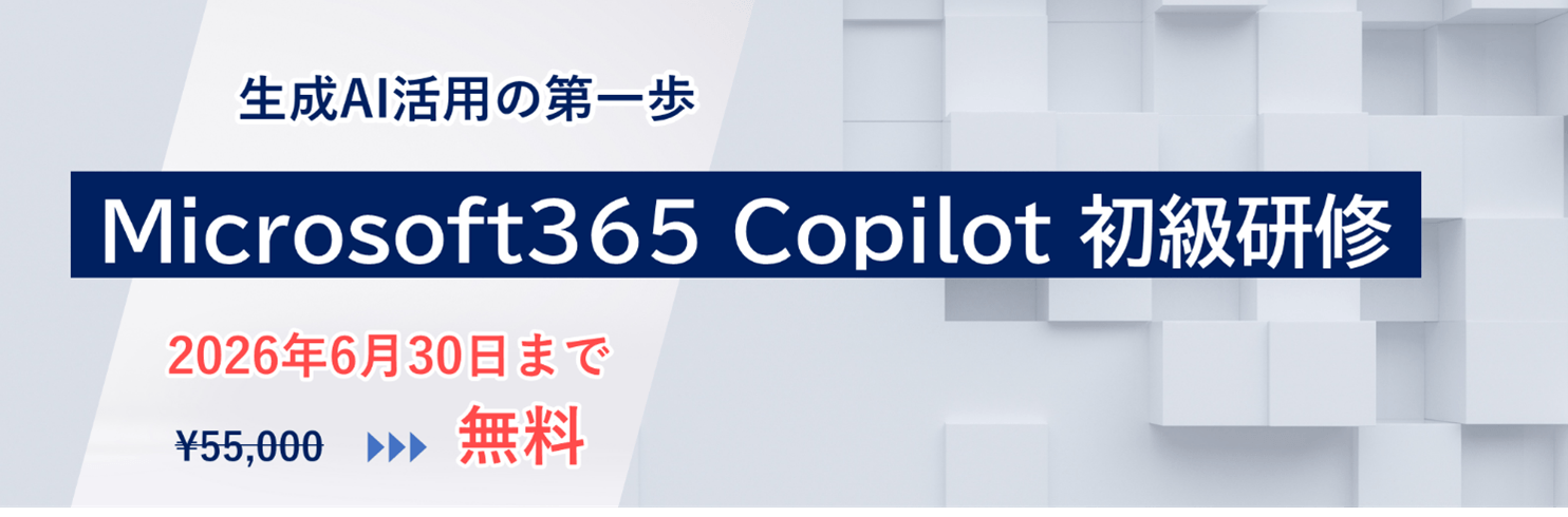 共催イベント「SAP® Concur® Fusion Exchange 2026 Public Deep Dive / Academic Day ～DX時代の大学経営戦略～」登壇のお知らせ