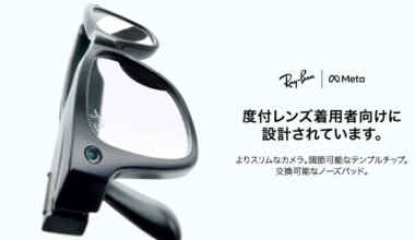 メガネスーパーが注目のAIグラス“レイバン メタ”を限定5店舗で取り扱い開始 - WWDJAPAN