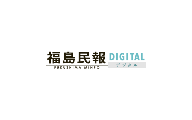 インシデントマネジメント特化のAgentic AI「Incident Lake」を開発するSIGQ、三菱UFJキャピタルより追加出資 ～累計調達額は1億5,300万円に拡大～ | 福島民報デジタル