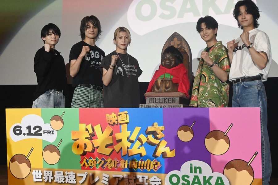 映画『おそ松さん 人類クズ化計画!!!!!?』の世界最速プレミア試写会に登壇したAぇ! groupと西村拓哉（5月25日・大阪市内）