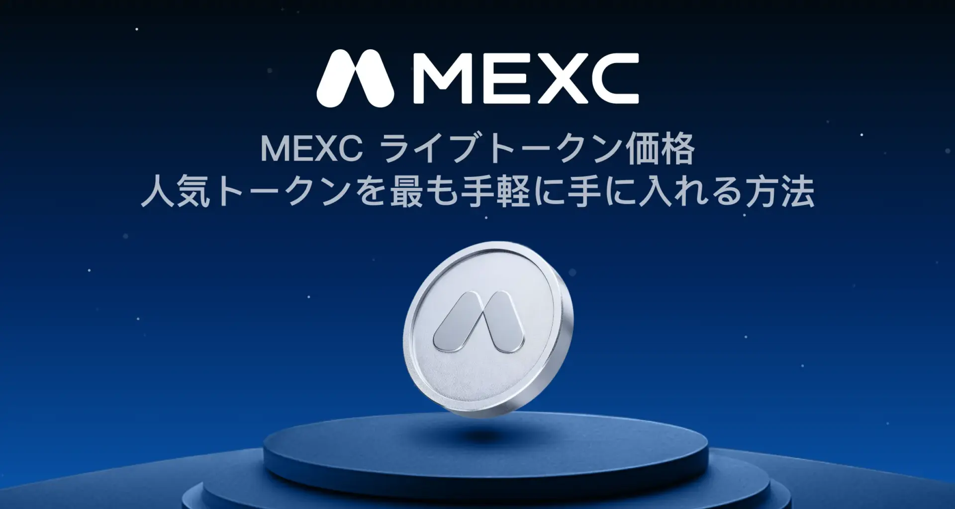 mf cheeto tiger AGI type shit 今日の価格：CHEETO から USD へのライブ価格チャート & 日本 の市場データ