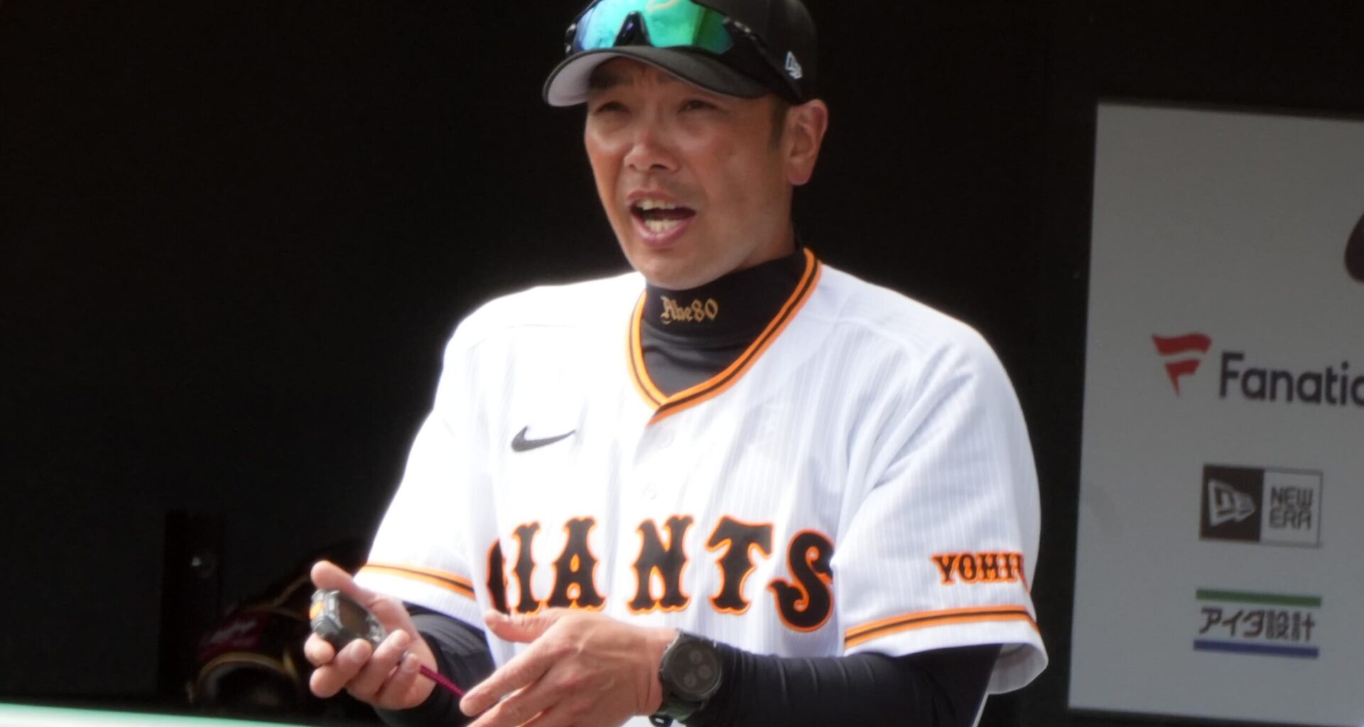 巨人・阿部前監督の騒動で「チャットGPTに相談」が話題　「時代を感じる」と驚きの声 – Sirabee