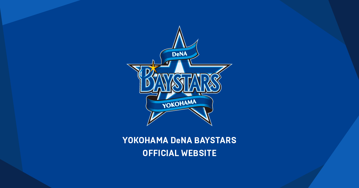 オースティン・コックス選手の手術について - 横浜DeNAベイスターズ