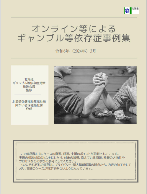 バナー画像 (PNG 180KB)