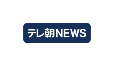米に3000億ドル相当の復興計画要求　イラン側ミサイル生産などは議論から除外と主張